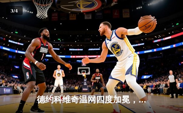 德约科维奇温网四度加冕，第25座大满贯书写传奇新篇 - 3